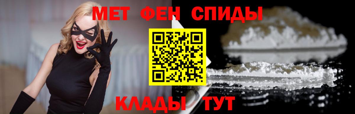 Коммунар  АМФЕТАМИН VHQ  Вход с VPN 