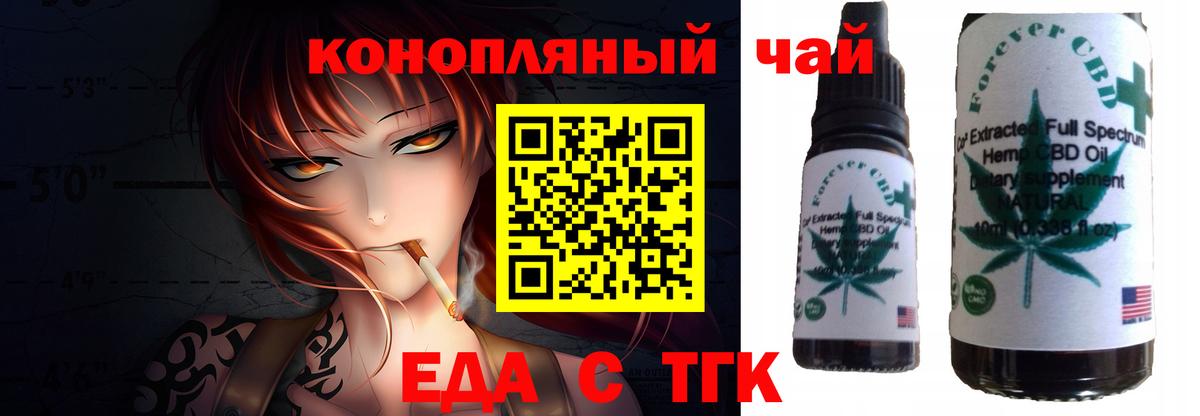 Canna-Cookies конопля  Вход с VPN  Коммунар 