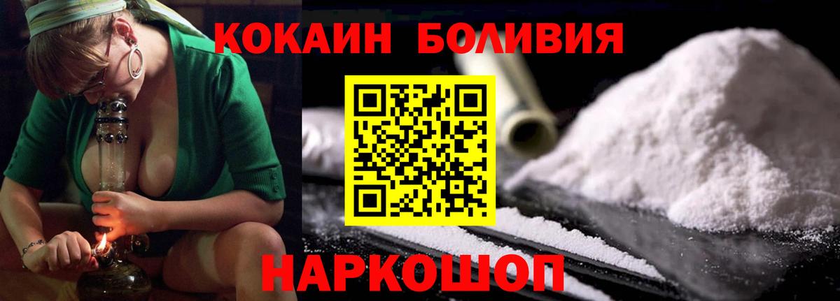 Cocaine FishScale Коммунар