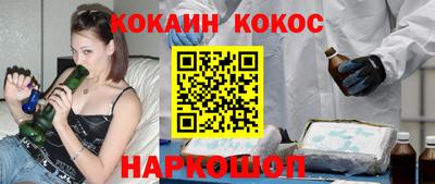прущая мука Комсомольск-на-Амуре