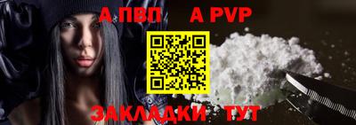 стаф Конаково
