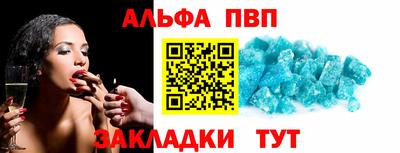 прущая мука Комсомольск-на-Амуре