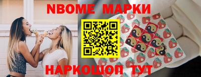 прущая мука Комсомольск-на-Амуре
