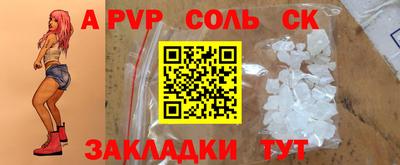 прущая мука Комсомольск-на-Амуре