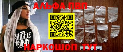 мяу мяу мука Краснодар