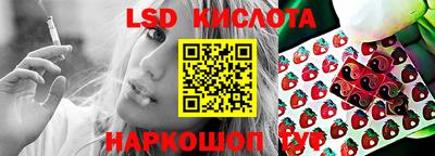 прущая мука Комсомольск-на-Амуре