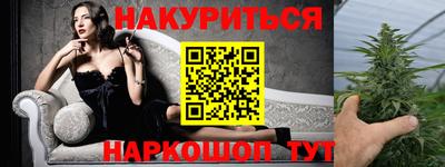 прущая мука Комсомольск-на-Амуре
