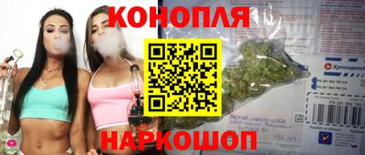 прущая мука Комсомольск-на-Амуре