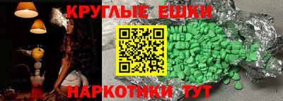 стаф Конаково