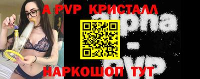 стаф Конаково