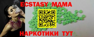 гашиш Коммунар