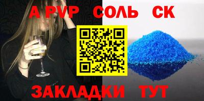прущая мука Комсомольск-на-Амуре
