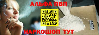 стаф Конаково