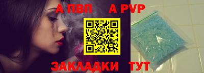 прущая мука Комсомольск-на-Амуре