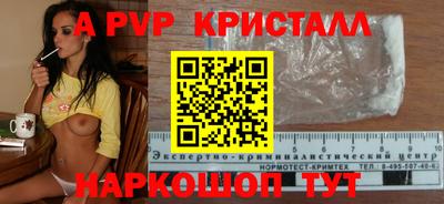 стаф Конаково