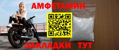 прущая мука Комсомольск-на-Амуре