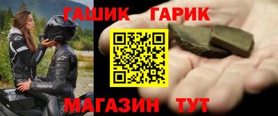 гашиш Коммунар