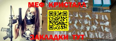стаф Конаково