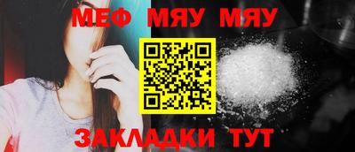 стаф Конаково