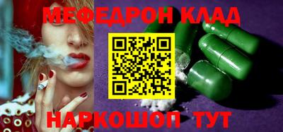 стаф Конаково
