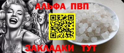 прущая мука Комсомольск-на-Амуре