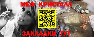 прущие крисы Краснознаменск