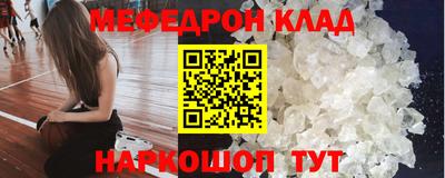 прущая мука Комсомольск-на-Амуре