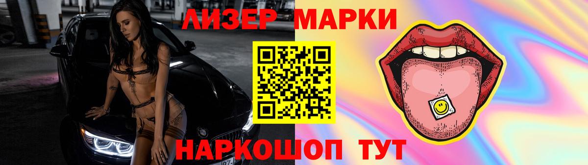 LSD-25 экстази кислота Коммунар