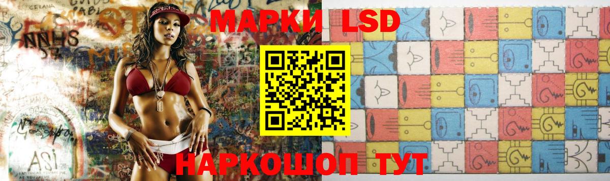 Лсд 25 экстази ecstasy  Вход с VPN  Коммунар  Лсд 25 экстази ecstasy 