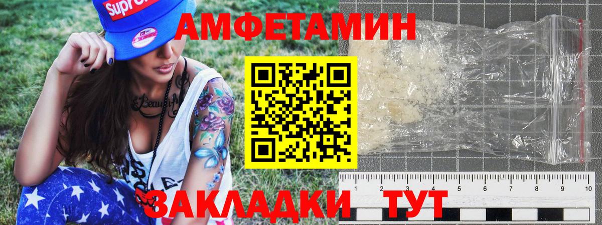 Метамфетамин кристалл  Вход с VPN  Коммунар 