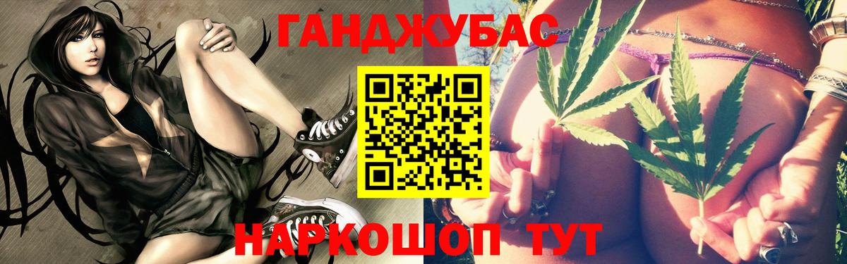 Коммунар  МАРИХУАНА Ganja  МАРИХУАНА индика  Каннабис THC 21%  Конопля семена  Вход с VPN 